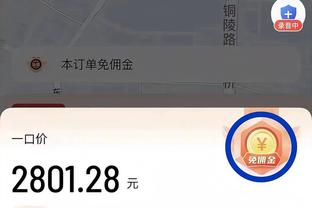 斯基拉：狼队在努力与黄喜灿续约至2028年，本赛季英超16场8球2助